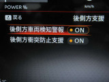 運転支援システムは充実です♪♪『LDW』(側方警報)/『LDP』(側方制御)/『BSW』(後側方警報)/『BSⅰ』(後側方制御)を装備♪♪