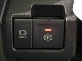 指先だけで簡単に操作が可能な電動パーキングブレーキを採用。「HOLD」スイッチを押すと、渋滞や信号待ちなどでブレーキペダルから足を離しても、ブレーキを保持するので安心です