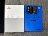 取扱説明書、保証書も揃っておりますのでご安心下さい。