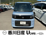 無料電話 0078-6002-761825   ご覧頂きましてありがとうございます。安心の全国日産ワイド保証付販売です。県外納車も可能です!まずはお気軽にお問い合わせ下さい!