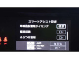 各種運転支援画面