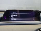 【マツダコネクト】ラジオ・テレビ/Bluetoothオーディオ、その他アプリケーションなどの機能で楽しむことができます。