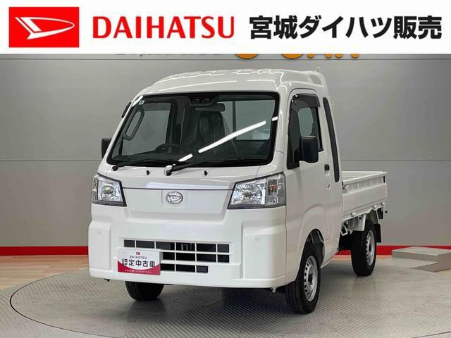 ハイゼットトラック ジャンボ スタンダード 4WD