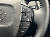 右側のステアリングスイッチではトヨタセーフティセンスなどの運転支援系と、オーディオの操作が出来るようになっています!