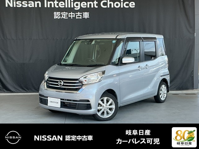 デイズルークス X Vセレクション