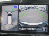 アラウンドビューモニター、車の周囲がナビ画面で確認でき、安心して駐車することができます。