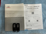 メンテナンスノート【点検整備記録簿・保証書】、取説です。スマートキーはバッグなどにしまったままボタン操作でエンジンの始動・停止ができて大変便利です。