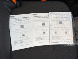 取扱説明書や新車時からの保証書などしっかり有りますよ! *一部説明書はQRコードなど読み取りWEBでの観覧になります。
