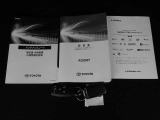 取扱説明書&メンテナンスノート完備!!