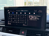 ナビゲーションの行先設定は、キーボード入力、音声入力、手書き入力が選べます。