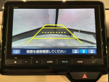 リバースギアに入れるだけで後方の表示へ切り替わります。夜間や雨の日の駐車も楽になりますよ。