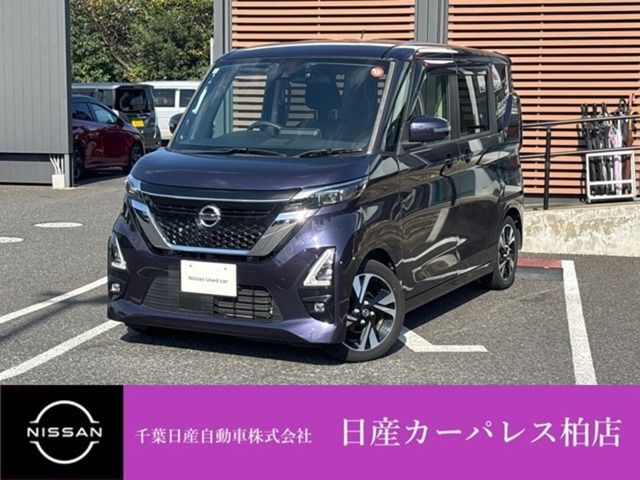 デイズ ハイウェイスター Gターボ プロパイロットエディション 