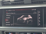●Audiドライブセレクト『サスペンション、パワーステアリング、エンジン、トランスミッションなどの特性をスイッチ一つで切り替え可能!ドライバーの好みに合わせてドライブを楽しんでいただけます。』