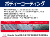 Honda車を愛してくれるあなたにお応えします。