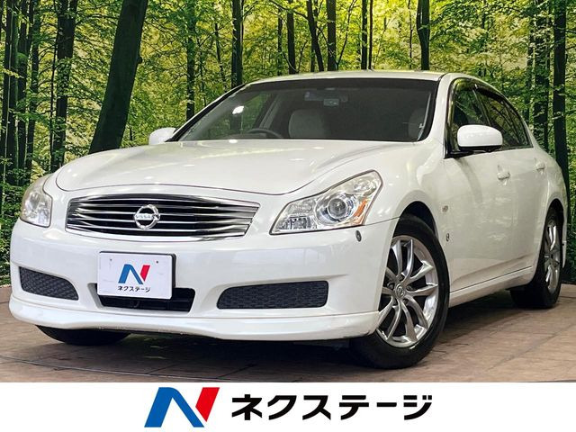 スカイライン 2.5 250GT