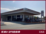 【玉名店|玉名市岱明町庄山634-1】