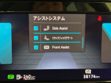 【衝突被害軽減ブレーキ】前方の車や歩行者を検知して衝突被害を軽減する安心装備です。