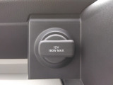 助手席前にあるアクセサリーソケット(DC12V)です。