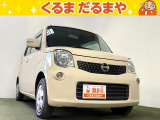 ☆TVCM放送中!総在庫450台!全車修復歴なし!安心の保証・オイル交換2年間無料・納車クリーニング・除菌・ウィルス99.9%除去など特典がたくさん。自社の指定整備工場完備!