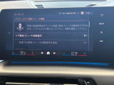 ◆アクティブPDC緊急ブレーキ◆