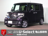 ◆Honda認定中古車をお探しの方はHondaU-Select亀山長明寺へお越しください!全車安心のU-Selectホッと保証付きです!敷地内試乗も可能です!オンライン商談も受付しています!◆