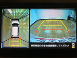 駐車が苦手な方に嬉しい装備です。