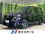 登録済未使用車 純正12.3型ディスプレイ 両側パワースライドドア