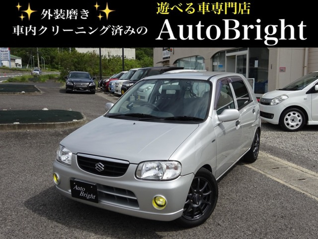 アルト 21世紀記念スペシャルLx