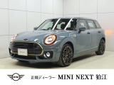 MINI NEXT 狛江のお車をご覧いただきまして、誠にありがとうございます!!弊社ではMINI NEXT 八王子含め在庫約100台の中からお客様に合ったお車をご提供させていただきます。
