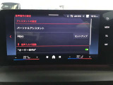 ◆このお車は【BPS川口】に展示中!◆ご来場、お問い合わせをお待ちしております!