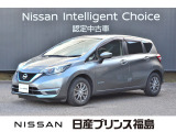 【車両左前】日産プリンス福島 ユーコムあさかの自慢のクルマをご覧いただきありがとうございます。