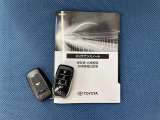 車両取扱説明書/メンテナンスノート/(保証書)/ (スマートキー・キーレス)/ スペアキー揃っております♪
