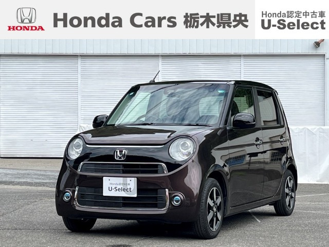 N-ONE G ローダウン