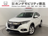 東北六県をカバーする『ホンダモビリティ東北』の全在庫のご商談も、ご希望に合わせて可能です。お気軽にお問い合わせ下さい。なお、他店にて展示の中古車は店舗間に応じて別途陸送費がかかります。ご了承ください。