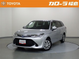 【トヨタ認定中古車】カローラフィールダー ハイブリッド G  ※弊社では、現車確認・納車時にご来店いただける福島県内在住のお客様、および隣接県のお客様への販売に限らせていただいております。