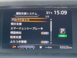 ◆◆◆エマージェンシーブレーキ・車線逸脱警報等、様々な運転支援システムを搭載しております。