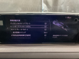 カメラが車線を認識してはみ出しそうになるとステアリングアシストが介入するレーン・キープ・アシストシステムを装備しております。お好みで作動・非作動の設定も可能です。