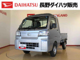 弊社の販売エリア(松本・諏訪・安曇野・南信州ナンバー)は県内中信・南信地区にお住まいのお客様とさせて頂きます。またご来店頂き現車確認・店頭納車・メンテナンス入庫を出来る方へ販売をさせて頂いております。