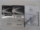 メンテナンスノート付きです。過去の整備記録を確認したり、お車の状況にあった整備をすることに役立ちます。
