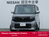 新車保証継承致します。&ワイド保証2年付きで安心です。(最長4年まで延長可・全国の日産販売会社で対応。)