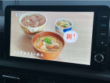 TV付きの車となっております。送迎時の待ち時間などとてもお役に立ちます。