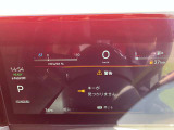 お車の設定は全てメーターの画面で操作可能です。