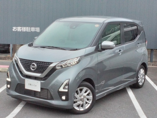 デイズ ハイウェイスターX 