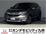 CR-V EX・マスターピースが入庫しました。ご覧頂き誠にありがとうございます。当社ホンダモビリティ九州は、92店舗の安心ネットワークです。
