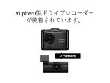 社外ドライブレコーダーYupiteruが、前後に装着されています。もしもの衝突の時、あなたの走行状態をしっかりと記録するドライブレコーダー。万が一の時にも安心です。