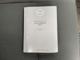 メンテナンスノート(保証書)