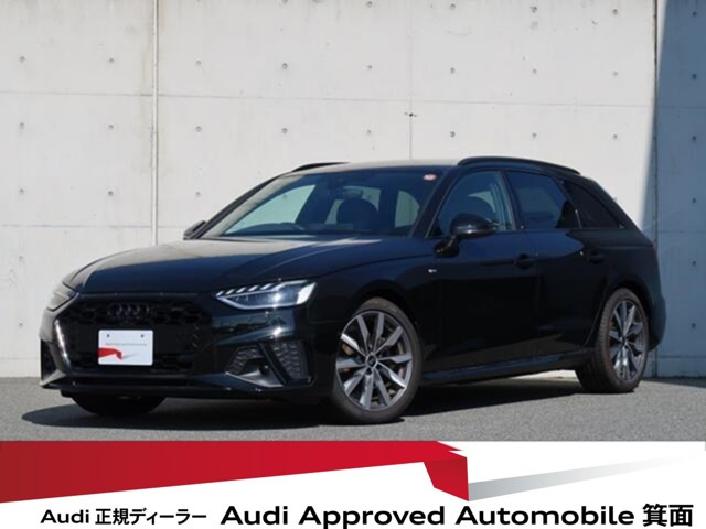 A4アバント 35 TDI Sライン マイスターシュトュック 