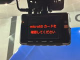 万が一の事故のときもドライブレコーダーがあると安心です。ご利用になる場合は個人情報保護の観点より新品の対応SDカードをお求め下さい。
