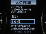 サポカーSとは、緊急ブレーキに加えて、高齢者に多いと言われている踏み間違い事故防止をサポートする機能です。詳しくは販売店スタッフまでお尋ね下さい。