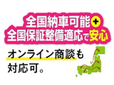他県や最寄に弊社店舗がないお客様も全国のホンダディーラーで安全・安心の保証・整備を受けていただく為に、ご自宅の最寄りホンダディーラーへお客様・車両情報を登録させていただくことが販売の条件となります。